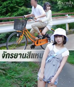 >จักรยานสีแหบ SORA-441 [uncen] Yura Kana