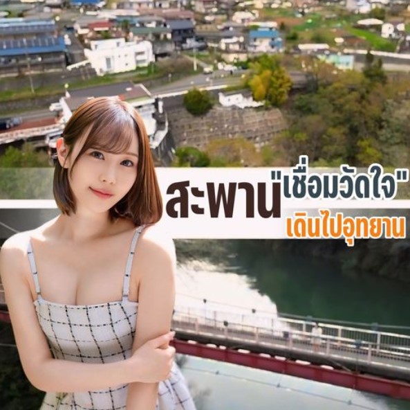 งานเปิดตัวเรื่องแรกเจ้ากระต่ายน้อยวัย21ปี GNI-005 [uncen] Shaku Alice