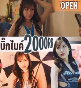 >ข่มขืนพริตตี้งานบิ๊กไบค์ IPZZ-372 [uncen] Rana Asamiya