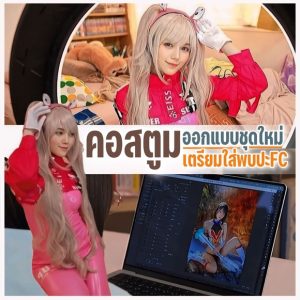 >ABF-159 [ซับไทยUncen] สาวโอตาคุมากับชุดคอสตูม Remu​ Suzumori​