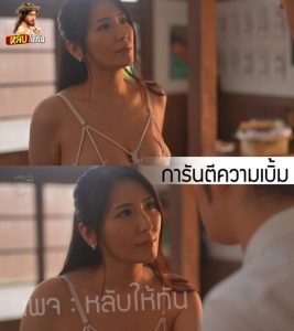 >JUQ-945 [Uncen] การันตีความเบิ้มสาวลึกลับ Yuna Shina