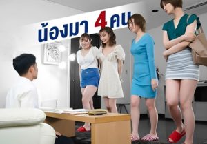 >MIRD-235 [Uncen] โง่จนต้องเจอ4สาวครูสอนพิเศษ