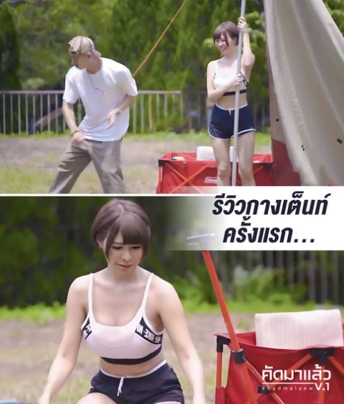 เสียวสุดๆที่จุดกางแตด MTVQ19-EP1 Bai Si Yin