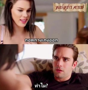 >แม่เลี้ยงเสี่ยงท้องไม่ฟ้องพ่อ Peta jensen logan pierce