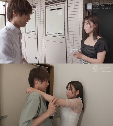 ABF-175 [ซับไทยUncen] สาวข้างห้องย้ายมาใหม่โนบรา Mai Nanami