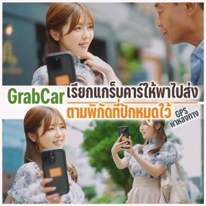 >FSDSS-895 เรียกGrabCarพาไปส่ง Mashiro Mani