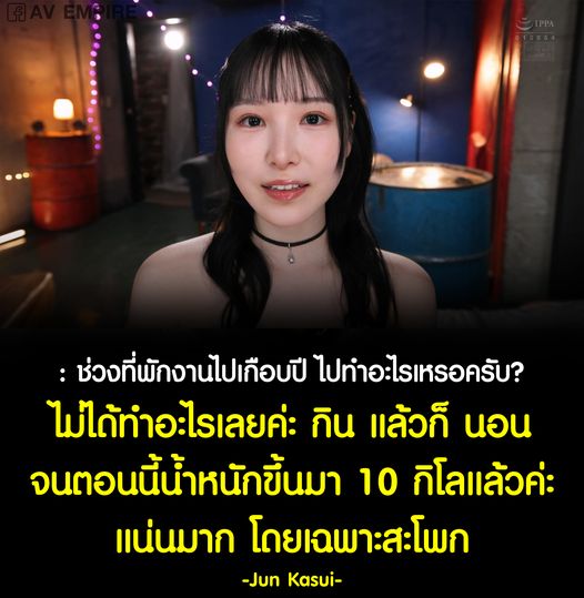 HMN-625 [Uncen] ประเดิมแตกในย้ายค่ายมาใหม่ Jun Kasui