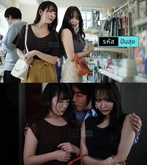 JUQ-986 [Uncen] สองสาวลักขโมยแก้เซ็ง Himeka Iori & Non Ohana