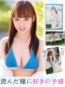 >MIDV-363 [uncen HD] Sena Nanami สาวหน้าม้านมสวย โดนควยด้วยความสด