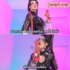 >แม่มดสาวขี้เงี่ยน Octokuro - Bayonetta