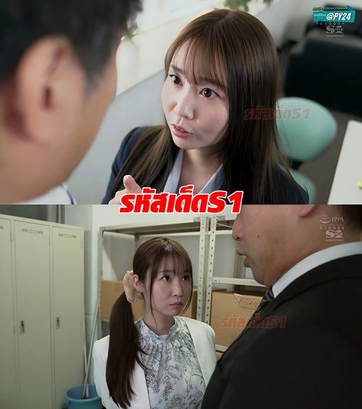SONE-452 [ซับไทยUncen] ชวนเย็ดอยู่ได้เอาก็ได้วะ Aika Yumeno