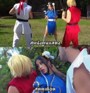 >ริวเคนท้าตีชุนลีขอแจม Jade Kush - Street Fighter XXX A Porn Parody