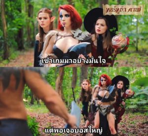 3สาวผู้กล้า ปะทะ จอมโจรมังกรนํ้า D&D Little Big Porn Adventure