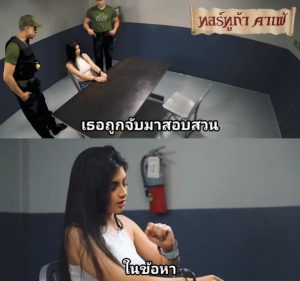 >ตำรวจลาตินฟินกับผู้ต้องหา Michelle Martinez is getting banged in a police station