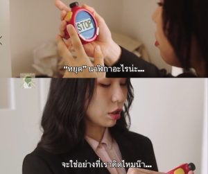 RR-018 ครูสาวจีนกับนาฬิกาหยุดเวลา