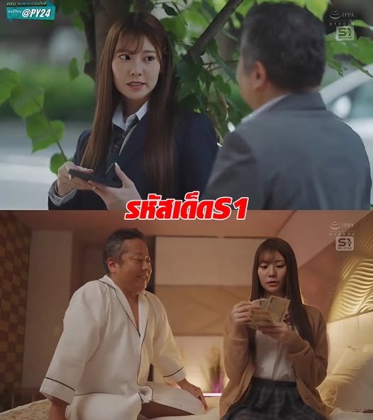 SONE-591 ซับไทย เล่นมือถือพร้อมขายหีให้ลุงหื่น Fua Kaede