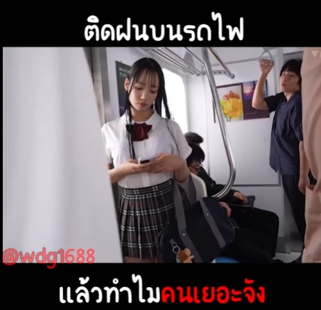 FSDSS-937 [Uncen] ติดฝนบนรถไฟทำไมคนเยอะจัง Rin Yoda