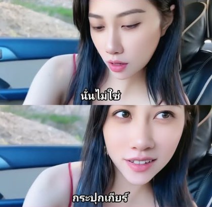 สาวหน้าบึ้งเจอตึงๆก็ยิ้มได้ XSJ-050 Zhong Wanbing