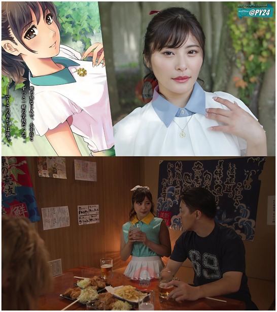 หนังเอวี งานเลี้ยงต้อนรับเด็กใหม่ทลายซิง NIMA-043