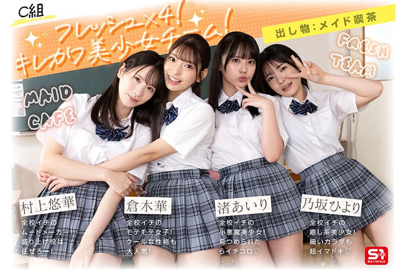 ดูฟรีJAV ห้องหนูจัดกิจกรรมธีมไหนครูขอดู SONE-562