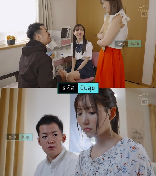 หนังpornดูฟรี แอบเย็ดน้องสาวแฟนร่านเงียบ SONE-626