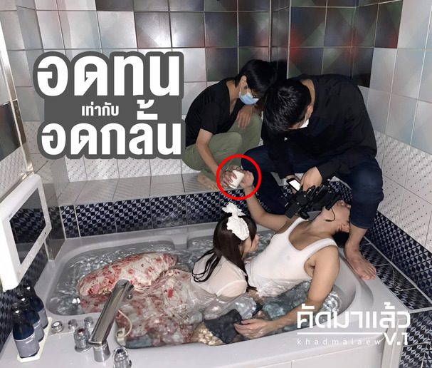 japan av งานแช่ว่านญี่ปุ่นอึดทนนาน BNST-016