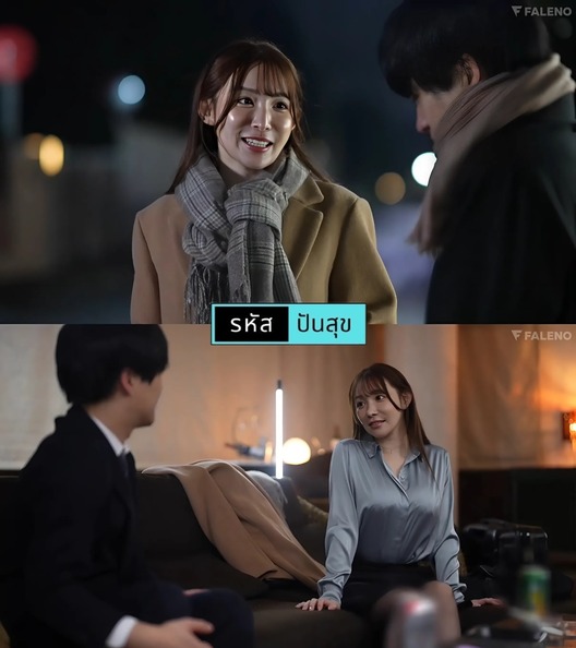 หนังโป๊ญี่ปุ่น ถอดตำแหน่งสู้กันบนเตียง FNS-014