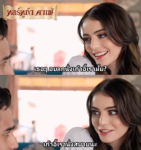 สะกิดไม่พักfuckกันเถอะ “I Feel A Surprise Poking Me” Kylie Quinn