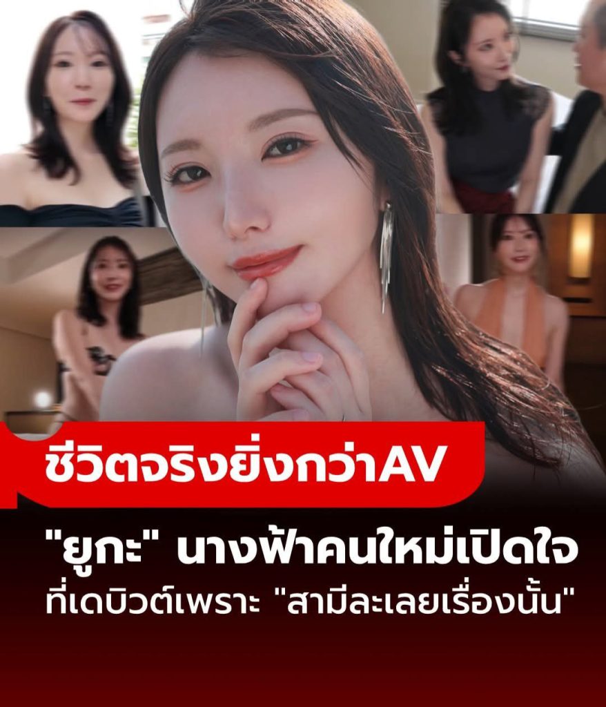 sexjapan เดบิวต์สาวสวยสามีละเลยงาน JUR-024