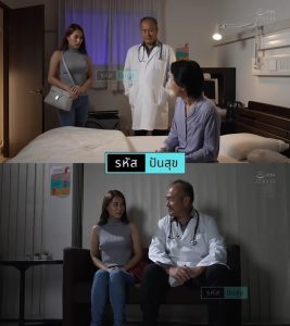 JUR-311 หมอปลอบใจหายดีทั้งภายนอกและใน Miho Tsuno