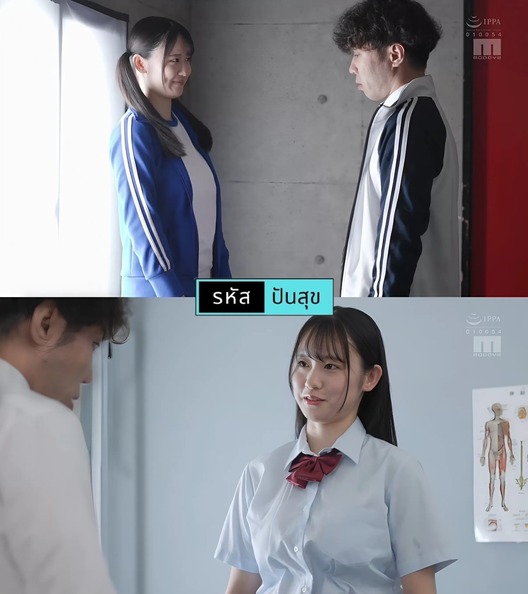 หนังเอวี นักเรียนโดนฝนครูไม่อาจยับยั้ง MIDA-128