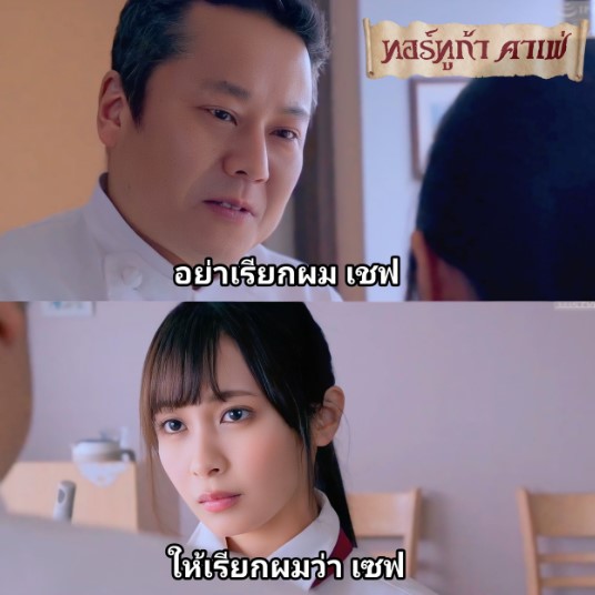 เป็นเซฟไม่ใช่เชฟ NSFS-015 Aimi Rika หนังโป๊มาใหม่