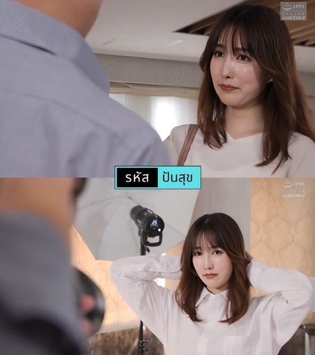 หนังเอวีญี่ปุ่น ถ่ายนู้ดวัดใจกับเจ้านายแฟน NSFS-362