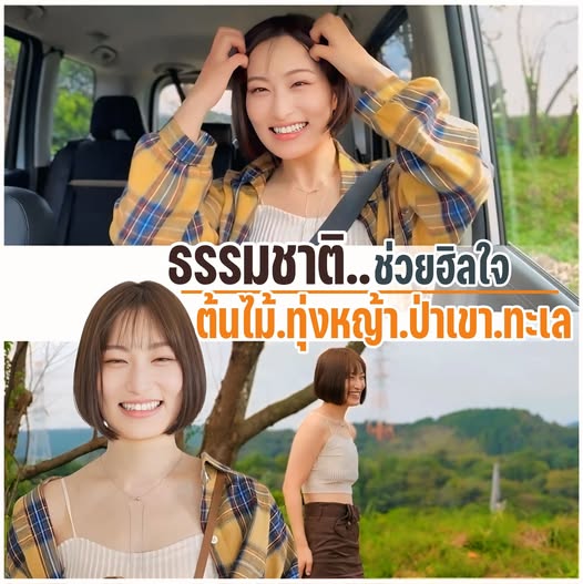 ดูหนังโป๊ฟรี ฉลองอายุงานหนึ่งปีเอาท์ดอร์ START-282