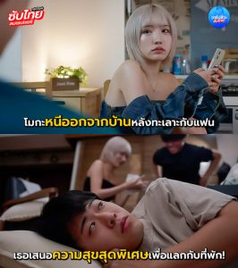jav online จ่ายค่าห้องพักด้วยเรือนร่าง ADN-678