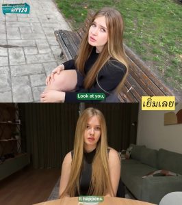 ช่วยต้องแหกแตกคารู Girl needs Help what would you do in this Situation?