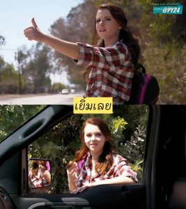 น้ำแตกก่อนแยกทาง Hitchhiking Beauty Makes Love To Stranger – Karlie Brooks