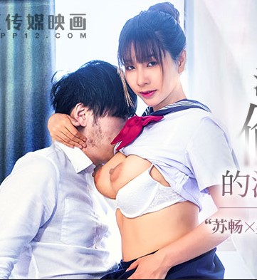 ชู้ความใคร่วัยมัธยม MGL-0001 เอวีจีนซับไทย