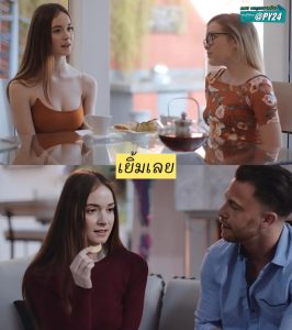 เพื่อนไม่แตกขอแลกคู่ Teen Swaps Partners With Friend To Spice Up Relationship – Hazel Moore