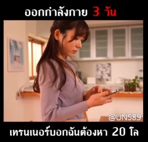 porn japan แฟนบูลลี่ทุกวันว่าอ้วนเลยสวนเลย DASS-648
