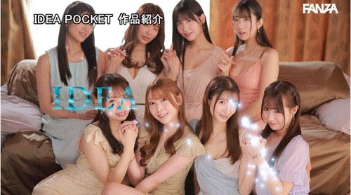 IPZZ-586 [Uncen] เซ็กส์แบบปาร์ตี้กับดาราสาวทั้งแปด