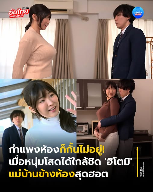 porn jav นักศึกษามหาลัยเดบิวต์เรื่องแรก MIDA-058