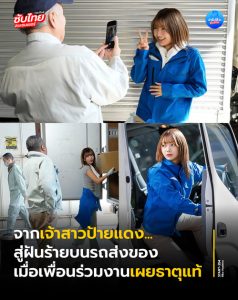หนังเอ็กซ์ญี่ปุ่น ได้เสียกับคนส่งของจนท้องป่อง START-354