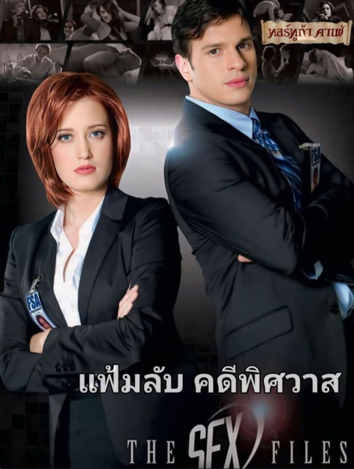 หนังโป๊Parody The Sex Files A Dark XXX Parody (2009)