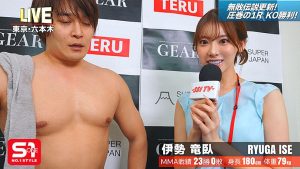 >porn japan แข็งแกร่งแค่ไหนก็แตกยกแรกได้ SONE-785