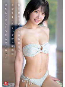 >ดูหนังโป๊ เดบิวต์สาวน้อยภาพลักษณ์บริสุทธิ์ SONE-956