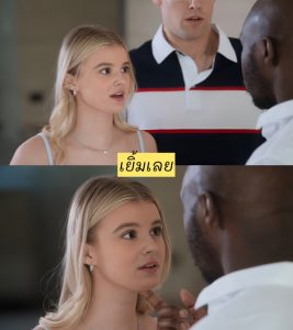 บัณฑิตติดของดำ BLACKED BBC Crazy College Grad Sky Wonderland Gets Spanked & Dominated By New Boss