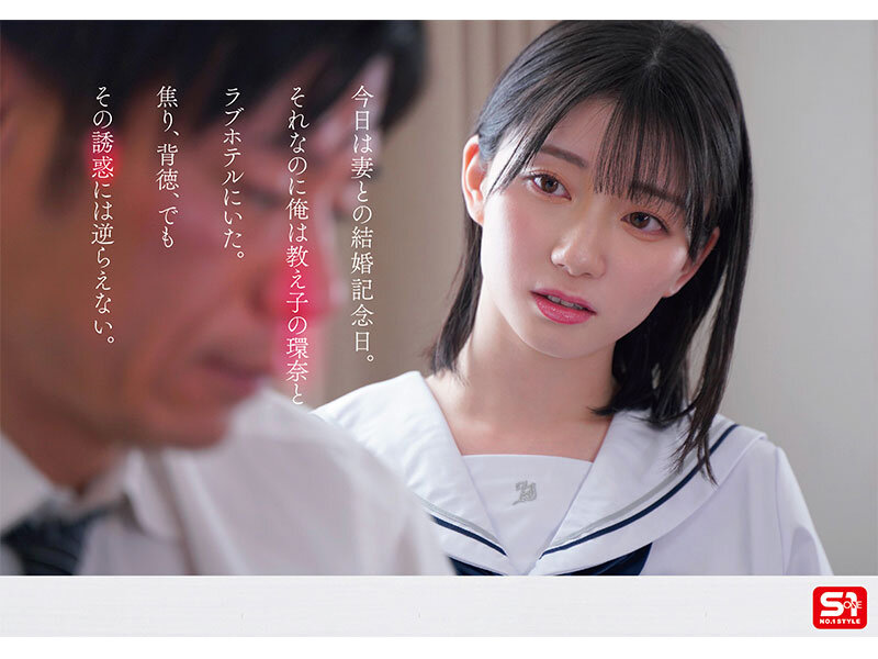 jav subthai รักครูไม่จางปลายทางม่านรูด SONE-811