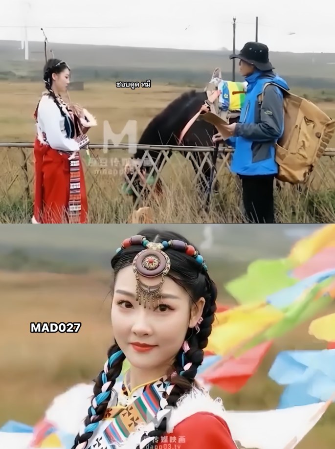 MAD-027 วางยาเสียสาว Chen Kexin