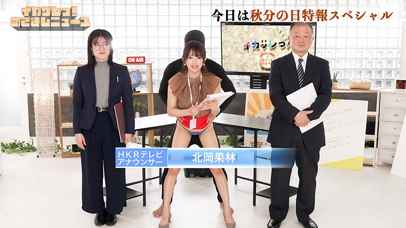 SGKI-064 [Uncen] ผู้สื่อข่าวสาวแว่นโดนเย็ดกลางอากาศ